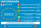 Modelul declarației care trebuie completată OBLIGATORIU la intrarea în România
